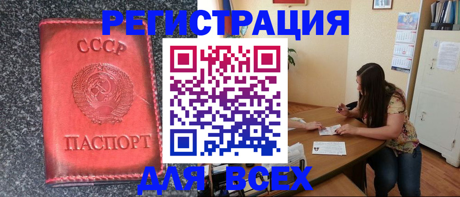 временная регистрация госуслуги в Элисте