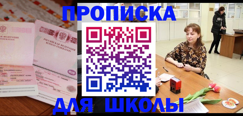 форма 3 в Элисте