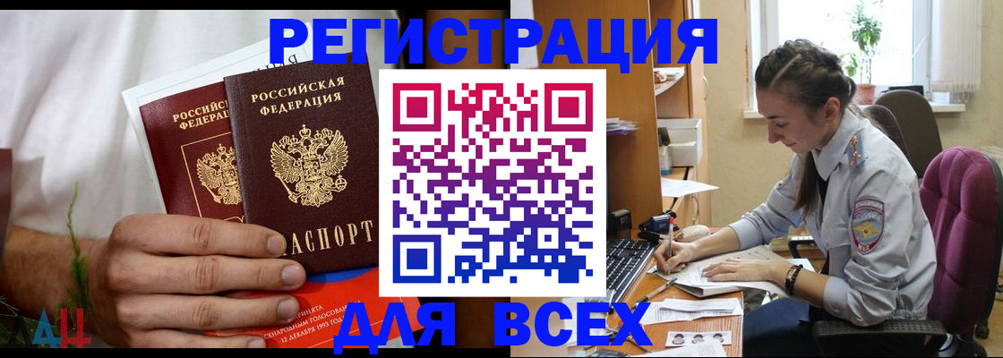 форма 3 в Элисте